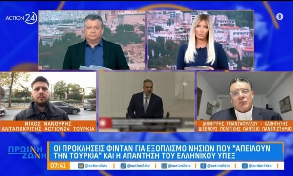 Οι προκλήσεις Φιντάν για εξοπλισμό νησιών που «απειλούν την Τουρκία» & η απάντηση του ελληνικού ΥΠΕΞ