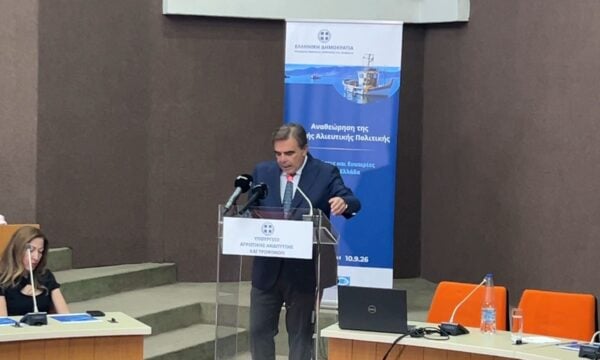 Οι προκλήσεις και οι ευκαιρίες για την ελληνική αλιεία στο επίκεντρο εκδήλωσης στη Θεσσαλονίκη