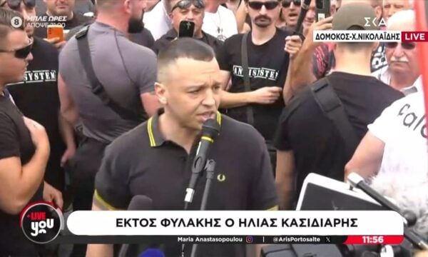 Οι πρώτες δηλώσεις του Ηλία Κασιδιάρη μετά την αποφυλάκισή του