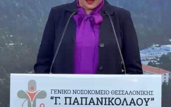 Οι συγκινητικές δηλώσεις πρώην ασθενούς κατά τα εγκαίνια της Αιματολογικής Κλινικής του νοσοκομείου Παπανικολάου