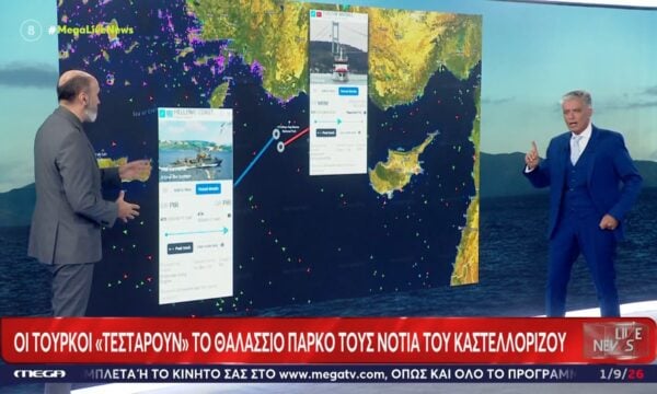 Οι τούρκοι “τσεκάρουν” το θαλάσσιο πάρκο τους νότια του Καστελλόριζου