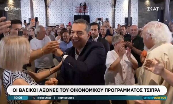 Οι βασικοί άξονες του οικονομικού προγράμματος Τσίπρα