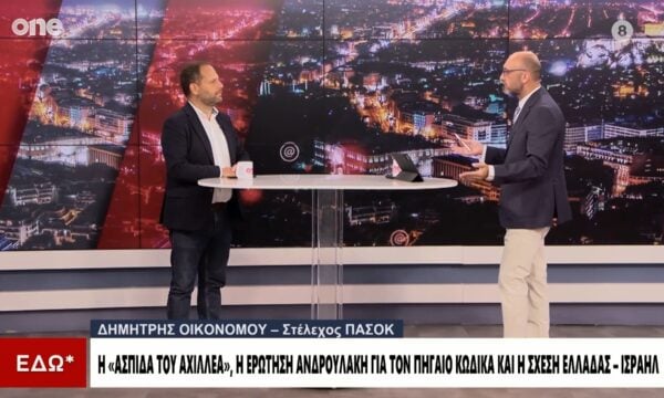 Οικονόμου (ΠΑΣΟΚ): «Στο πόδι το πρόγραμμα του Τσίπρα – Εμείς είμαστε αξιόπιστοι»