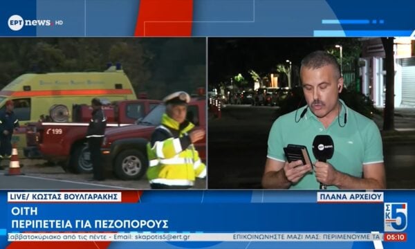 Οίτη: Διακόπηκε λόγω κατολισθήσεων αγώνας ορεινού τρεξίματος – Εγκλωβίστηκαν δρομείς