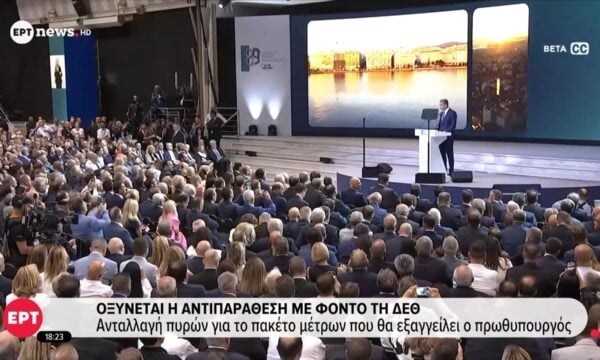 Οξύνεται η αντιπαράθεση με φόντο τη ΔΕΘ: Ανταλλαγή πυρών για το πακέτο μέτρων που θα εξαγγείλει ο Πρωθυπουργός