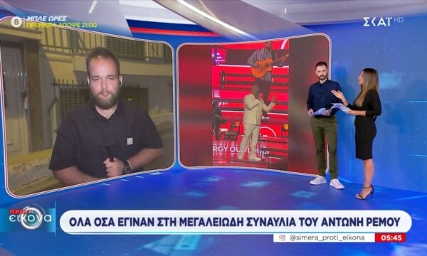 Όλα όσα έγιναν στη μεγαλειώδη συναυλία του Αντώνη Ρέμου στη Θεσσαλονίκη