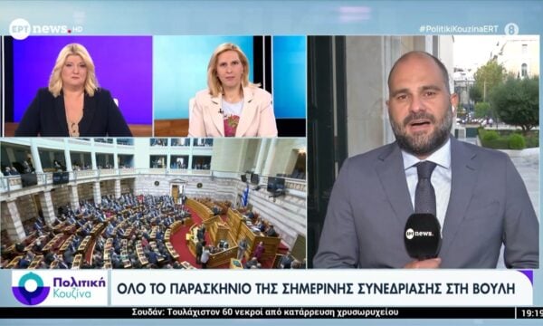 Όλο το παρασκήνιο της σημερινής συνεδρίασης στη Βουλή