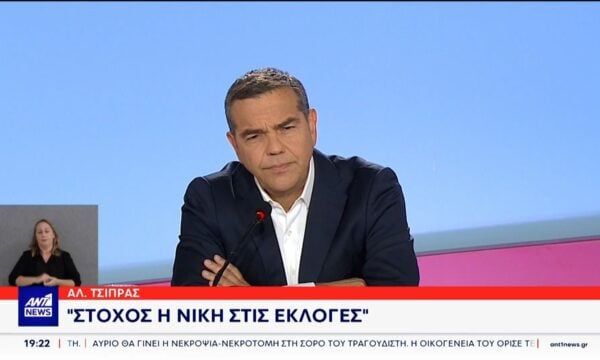 Ολομέτωπη επίθεση στην Κυβέρνηση εξαπέλυσε ο Αλέξης Τσίπρας