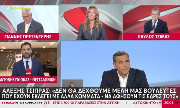 Ολομέτωπη επίθεση Τσίπρα κατά της κυβέρνησης – Η οικονομία, η ακρίβεια, το κράτος δικαίου και το μήνυμα πολιτικής αλλαγής