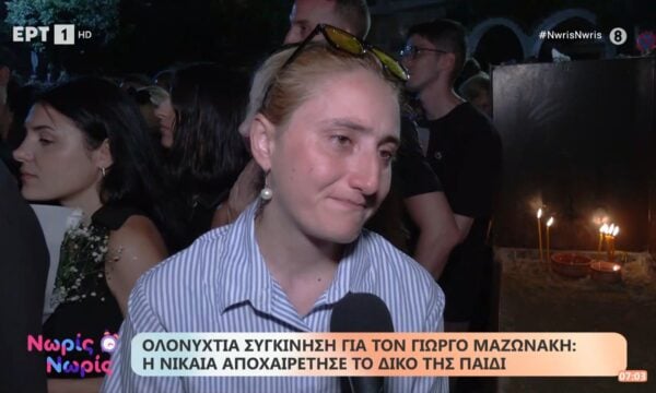 Ολονύχτια συγκίνηση για τον Γιώργο Μαζωνάκη – Η Νίκαια αποχαιρέτισε το δικό της παιδί