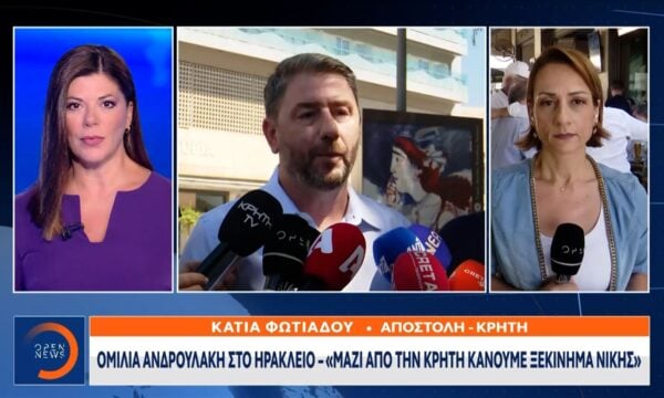 Ομιλία Ανδρουλάκη στο Ηράκλειο: «Μαζί από την Κρήτη κάνουμε ξεκίνημα νίκης»