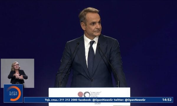 Ομιλία Κυριάκου Μητσοτάκη στη ΔΕΘ: Απογοητευμένοι οι εκπρόσωποι των Σωμάτων Ασφαλείας