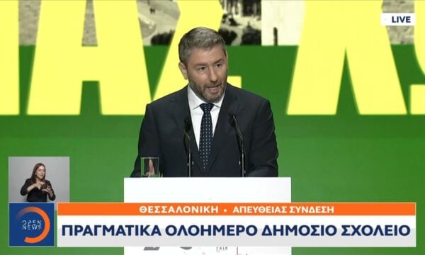 Ομιλία Ν. Ανδρουλάκη στην 90ή ΔΕΘ | Πραγματικά ολοήμερο δημόσιο σχολείο
