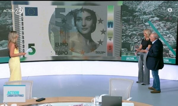 Online ψηφοφορία για τα χαρτονομίσματα του ευρώ: Η Μαρία Κάλλας υποψήφια για το νέο 5ευρω