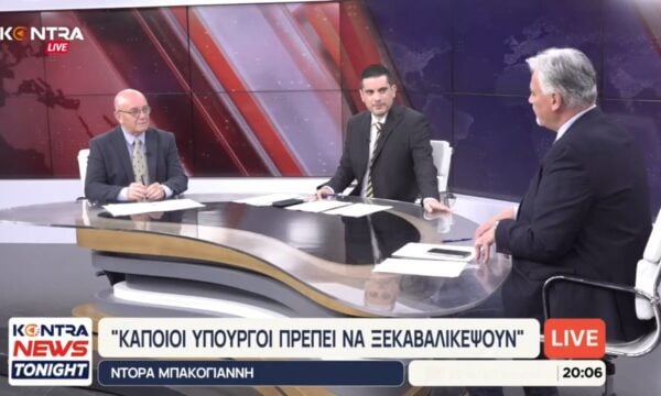 ΟΠΕΚΕΠΕ: «Νυχτερινή» κυβερνητική ρύθμιση νομιμοποιεί παράνομες επιδοτήσεις που ερευνώνται από την Ευρωπαϊκή Εισαγγελία