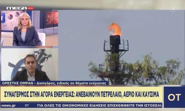 Ορ. Ομράν για πετρέλαιο: «Έχουμε αποθέματα για 90 μέρες»
