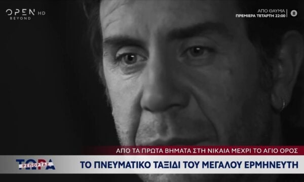Όταν η πίστη έσωσε τον Γιώργο Μαζωνάκη – Το πνευματικό ταξίδι του μεγάλου ερμηνευτή