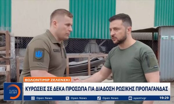 Ουκρανία: Κλιμακώνεται η ένταση μετά το πλήγμα σε τρένο στα σύνορα με την Πολωνία