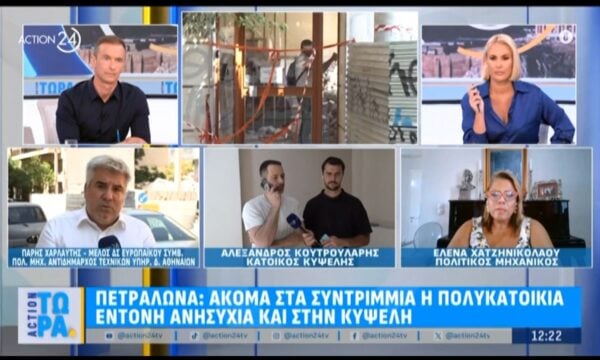 Π. Χαρλαύτης για Κυψέλη – Πτράλωνα: «Η αρχιτεκτονική της Δημόσια Διοίκησης είναι καχύποπτη με τη διαχείρηση των πόρων»