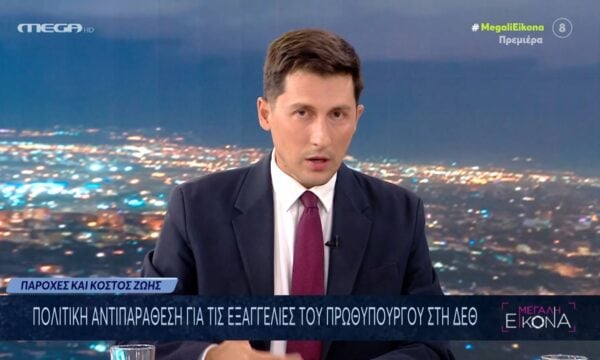 Π. Χρηστίδης: «Ο κόσμος της ΝΔ είναι αυτός της αλαζονείας»