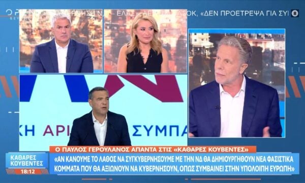 Π. Γερουλάνος: «Το ΠΑΣΟΚ πρέπει να κινητοποιήσει τους ανθρώπους που δεν πάνε στη κάλπη»