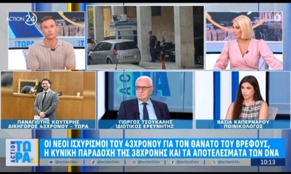 Π. Κουτέρης – Δικηγόρος 43χρονου: «Αναμένω τη δικογραφία – Από εκεί εξαρτάται η υποστηρικτική γραμμή»