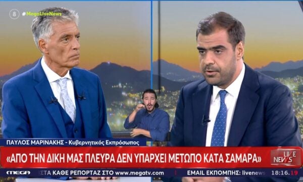 Π. Μαρινάκης: «Από την δική μας πλευρά δεν υπάρχει μέτωπο κατά Σαμαρά»