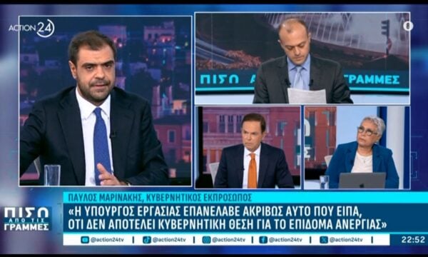 Π. Μαρινάκης για επίδομα ανεργίας: «Ευχαριστώ όσους στήριξαν το δικαίωμα να λέω την άποψή μου»