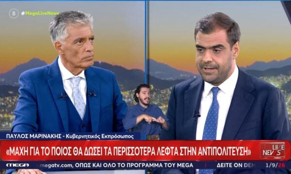 Π. Μαρινάκης: «Μάχη για το ποιος θα δώσει τα περισσότερα λεφτά στην αντιπολίτευση»