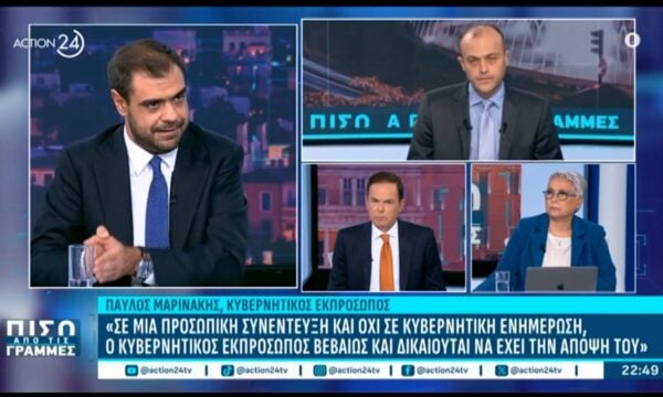 Π. Μαρινάκης: «Ο Τσίπρας έκανε ανάλογη δήλωση για το επίδομα ανεργίας το 2020»