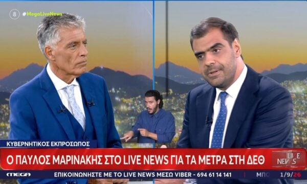 Π. Μαρινάκης: «Περισσότερη αξία από τα μέτρα έχει η εφαρμογή τους»