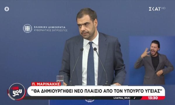 Π. Μαρινάκης: «Θα δημιουργηθεί νέο πλαίσιο από τον Υπουργό Υγείας»