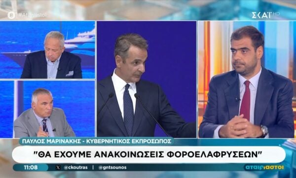Π. Μαρινάκης: «Θα έχουμε ανακοινώσεις φοροελαφρύνσεων»