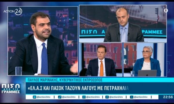Π. Μαρινάκης: «Το ΠΑΣΟΚ διέπεται από πολιτικό μικρομεγαλισμό»