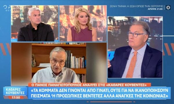 Π. Παναγιωτόπουλος: «Ό,τι έχει πει ο Σαμαράς έχει επιβεβαιωθεί στην πράξη»