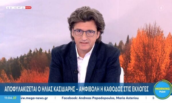 Π. Παπαγεωργίου: «Αυτοί που συντηρούν τα ακροδεξιά κόμματα είναι οι συντηρητικές παρατάξεις»