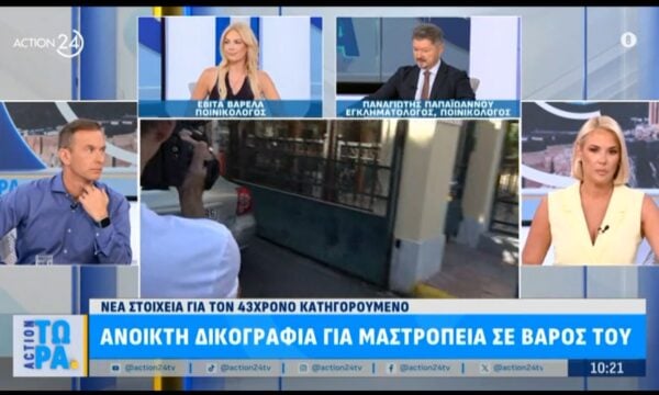 Π. Παπαϊωάννου για Κυψέλη: «Υπάρχει έλλειψη ελέγχου όσον αφορά της εγκληματικότητα στην Αθήνα – Δεν με σοκάρει το συμβάν»