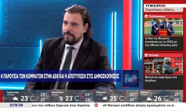 Π. Παππάς: «Ακούγονται πολλά περίεργα από Καρυστιανού, η ΝΔ πρέπει να φύγει χθες»