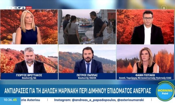 Π. Παππάς: «Η ΝΔ είναι ένα αφερέγγυο κόμμα»