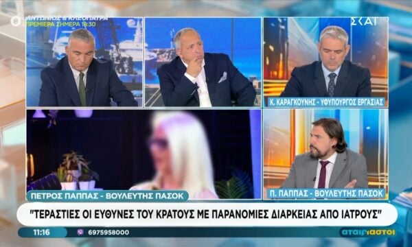 Π. Παππάς: «Τεράστιες οι ευθύνες του κράτους με παρανομίες διαρκείας από γιατρούς»