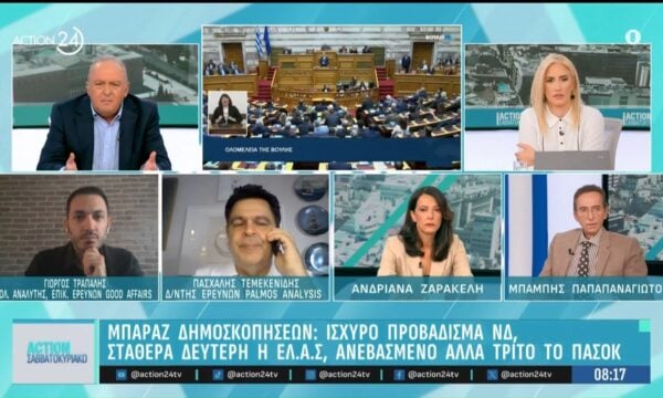 Π.Τεμεκενίδης: «Η μάχη ΠΑΣΟΚ-ΕΛΑΣ για την δεύτερη θέση είναι μια ιδανική κατάσταση για την ΝΔ»