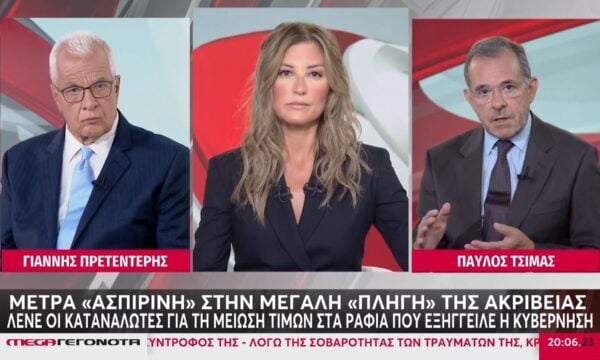 Π. Τσίμας: «Δεν «πάγωσαν» οι τιμές το καλοκαίρι, κάτι δεν πήγε καλά με τη συμφωνία»