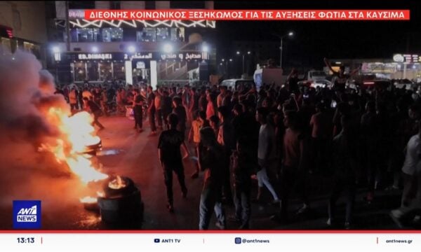 Παγκόσμιο κύμα διαμαρτυρίας έχει πυροδοτήσει η ενεργειακή ακρίβεια