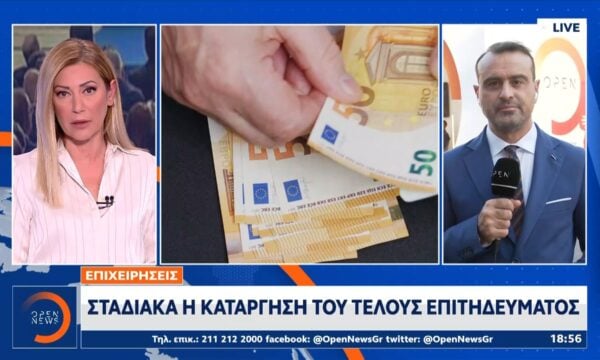 «Πακέτο» Μητσοτάκη: Επέλεξε να δώσει λιγότερα σε περισσότερους
