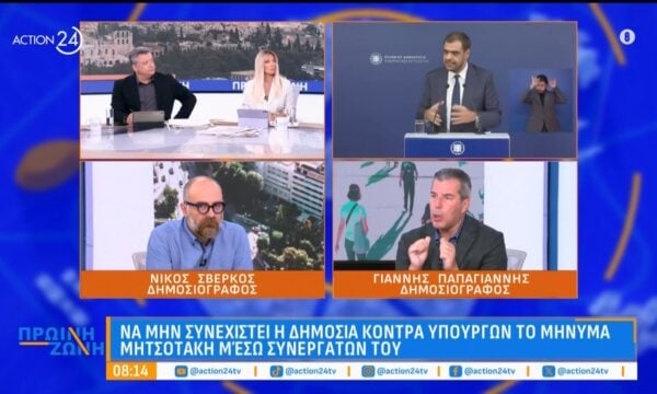Πακέτο στήριξης από την Ε.Ε θα ζητήσει ο Μητσοτάκης – Χαμός με τις δηλώσεις περί επιδόματος ανεργίας
