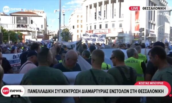 Πανελλαδική συγκέντρωση διαμαρτυρίας ενστόλων στη Θεσσαλονίκη