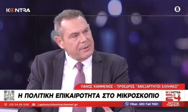 Πάνος Καμμένος: Τα συμφέροντα έβαλαν μπροστά τον Σαμαρά «Είναι πολιτικό AirBnB – Πάντα τον είχαν υπάλληλο»