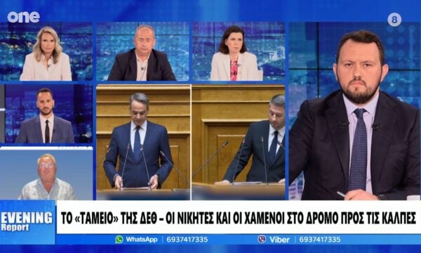 Παπαχρήστος: Δεν υπάρχει αυτοδυναμία στον ορίζοντα για τη ΝΔ – Καλός ο Ανδρουλάκης στη ΔΕΘ