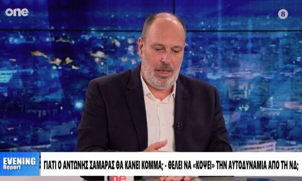 Παπαργύρης: Ο Σαμαράς μπορεί να πάρει δυσαρεστημένους ψηφοφόρους της ΝΔ