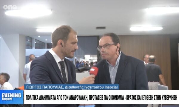 Παπούλιας: «Κυβερνητικά δομημένος λόγος από Ανδρουλάκη – Το ιδεολογικό μήνυμα που έστειλε»